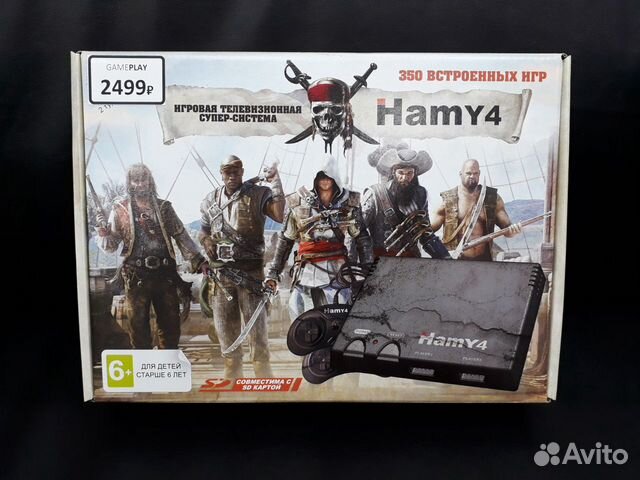 Игровая приставка Hamy 350 игр
