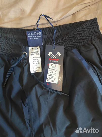 Шорты мужские