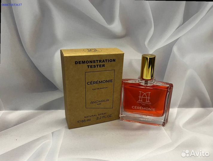 Ceremonie Anomalia (Арт.45232)