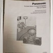 Музыкальный центр Panasonic rx dt 600