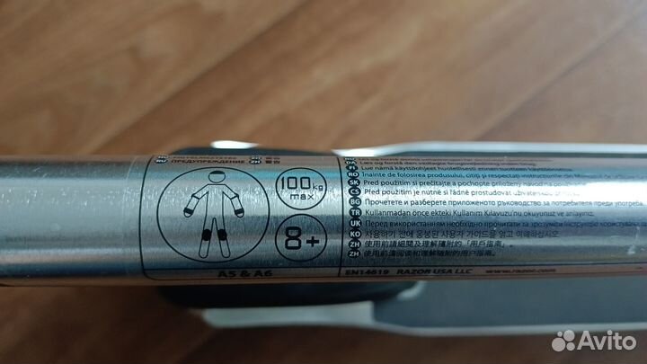 Самокат городской взрослый Razor A5 Air