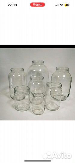 Стеклянная банка 3л