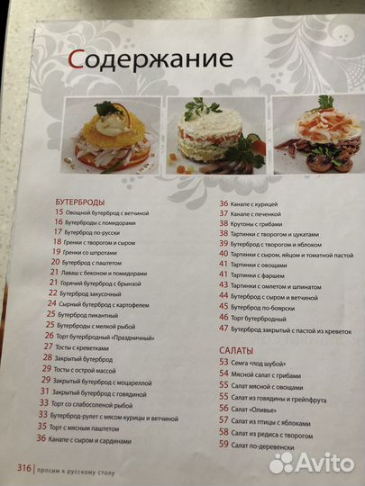 Книги по кулинарии