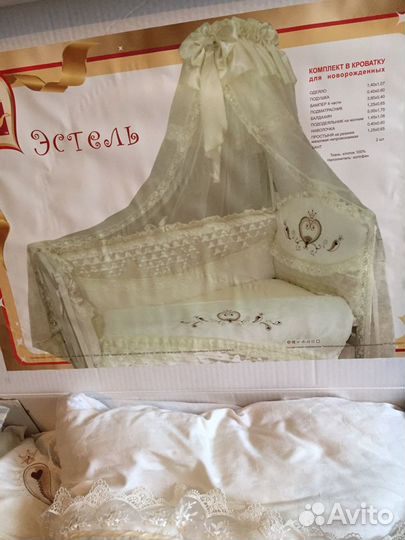 Комлект в детский кроватку