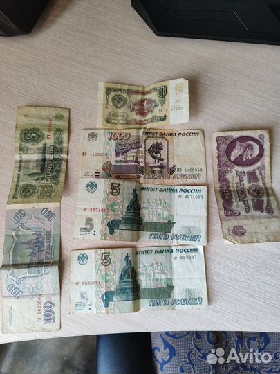 Коллекция купюр СССР