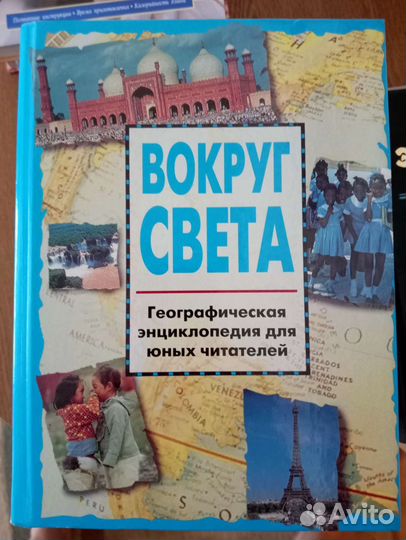 Книги для детей