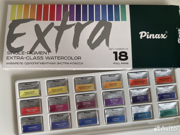 Набор акварельных красок Pinax Extra 18 шт