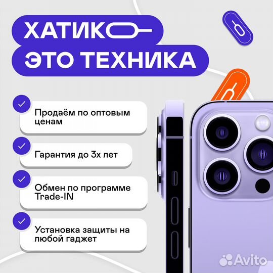 Xiaomi 14, 12/512 ГБ