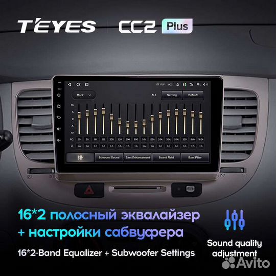 Магнитола Kia Rio 2 2005-2011 Teyes