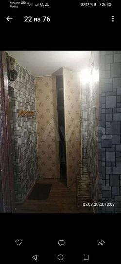 1-к. квартира, 31 м², 5/5 эт.