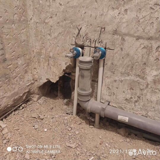 Водопровод,конализация,отопление