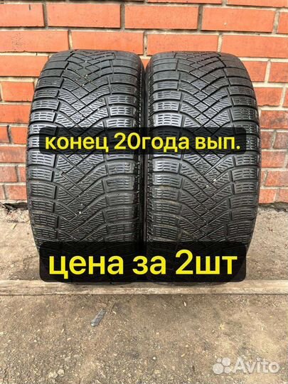 Pirelli Ice Zero FR 225/50 R17 98H