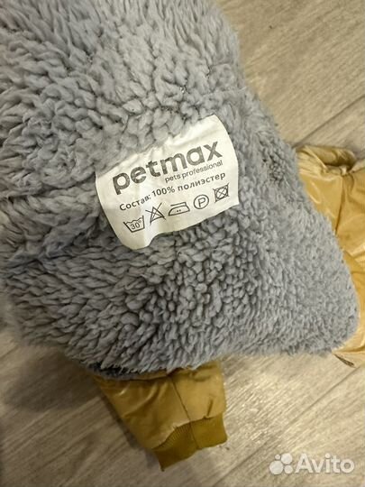 Комбинезон зимний Petmax для собаки