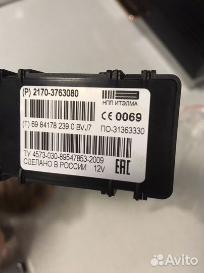 Блок управления стеклоподъемниками