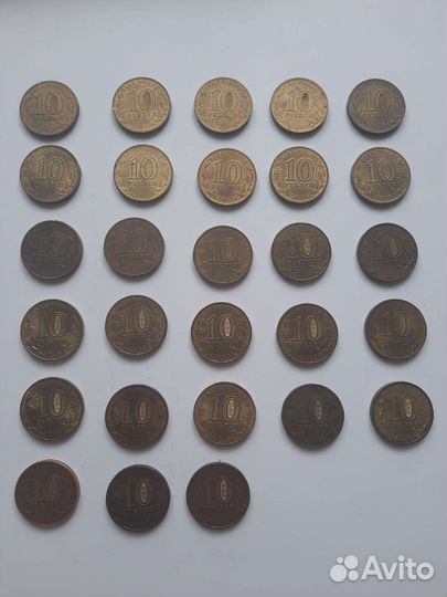 Юбилейные монеты 10