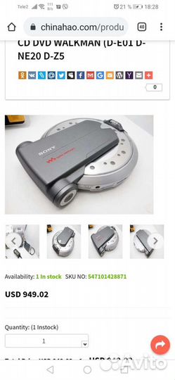 Sony d-vm1 japanese edition cd dvd walkman (d-e01