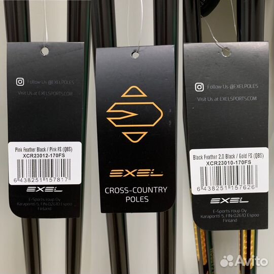 Лыжные палки Exel (50 грамм/метр)