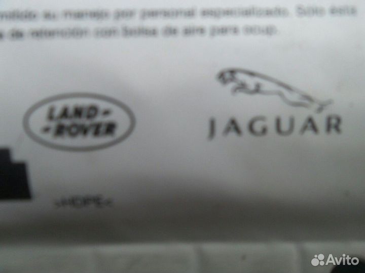 Комплект безопасности jaguar XF