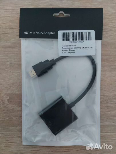 Переходник hdmi vga