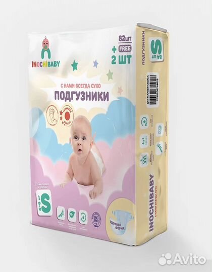 Подгузники, трусики Inochibaby