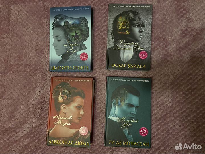 Книги в ассортименте