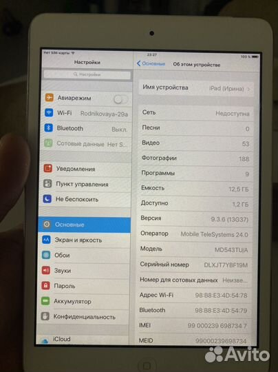 iPad mini 2