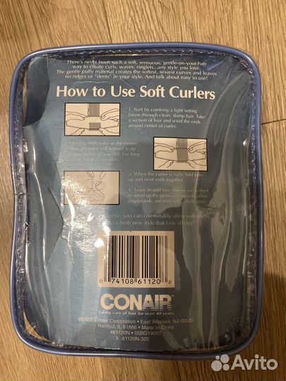 Бигуди мягкие