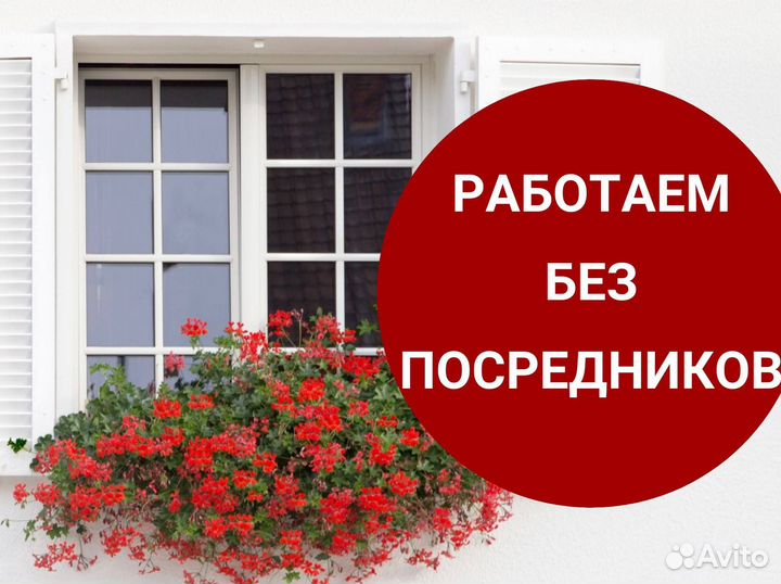 Остекление окон и балконов пвх