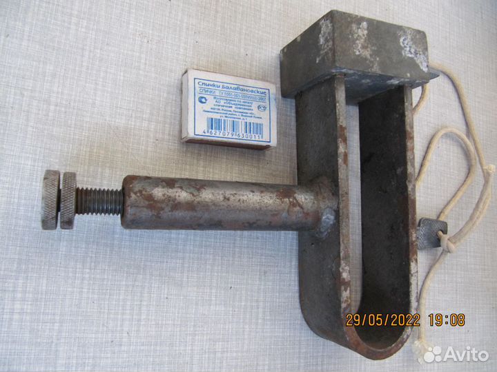 Замок на педаль. навесной гаражный 17.5 см.СССР