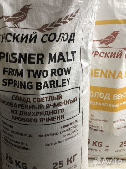 Ячменный солод