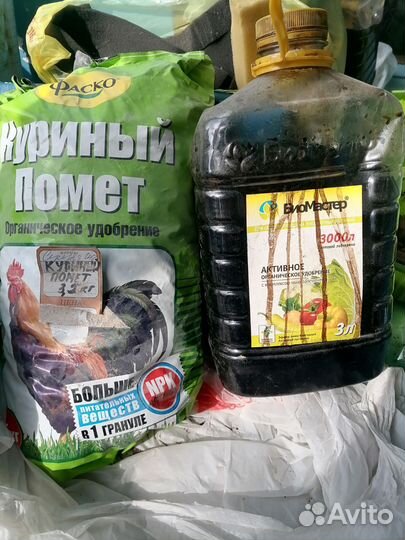 Удобрения для сада-огорода