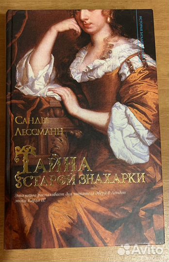 Книги для приятного чтения