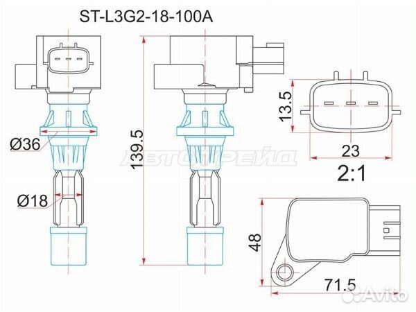 Катушка зажигания