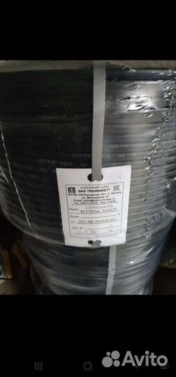 Витая пара 30 бухт полимет улица на тросу 2*2