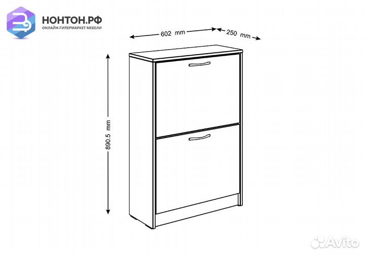 Тумба для обуви Орион 2 ячейки дуб венге