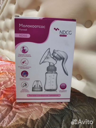 Молокоотсос ручной