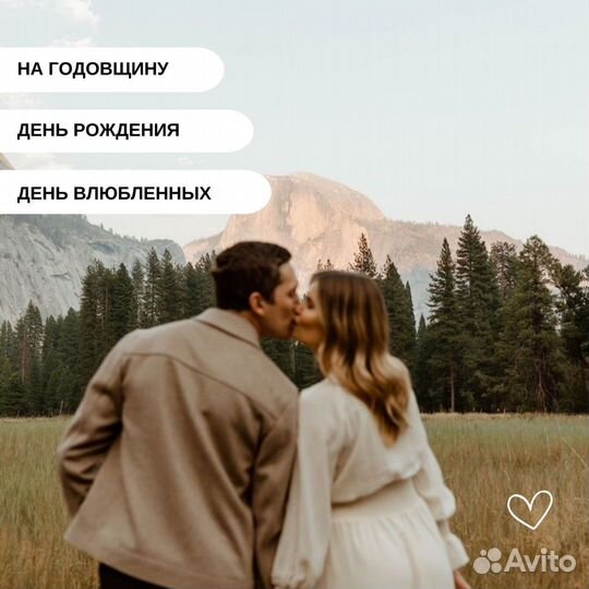 Подарок любимой / Ваше фото