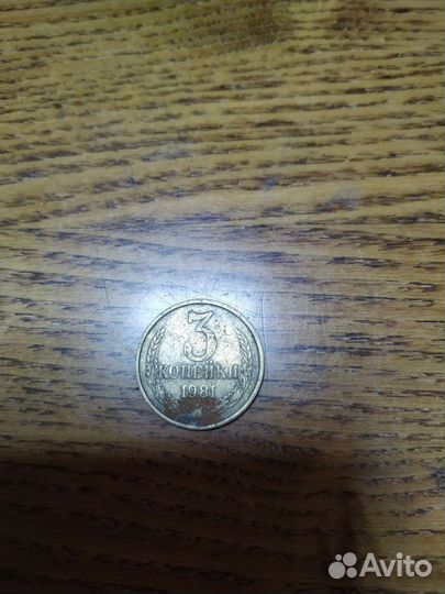 Монеты СССР