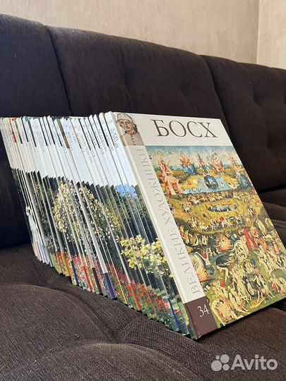 Коллекция художественных книг