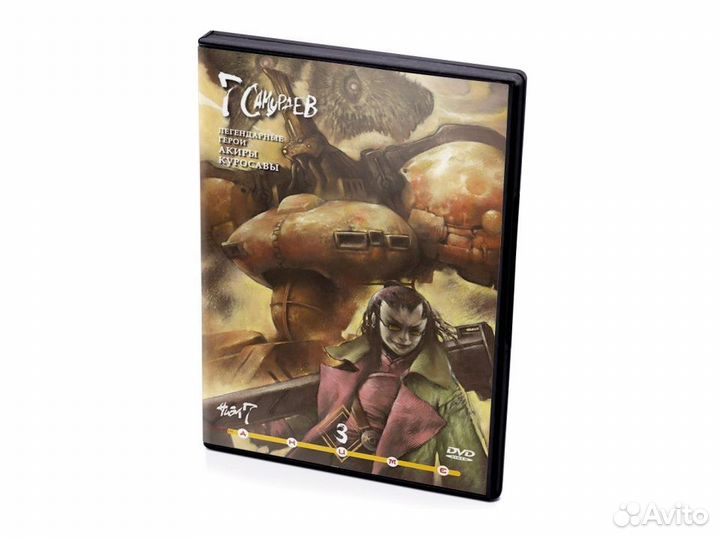 7 самураев. Диск 3 (DVD)