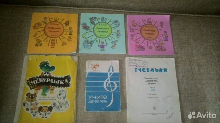 Остатки музыкальной литературы, 5 фото