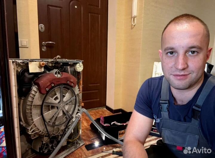 Ремонт стиральных и посудомоечных машин
