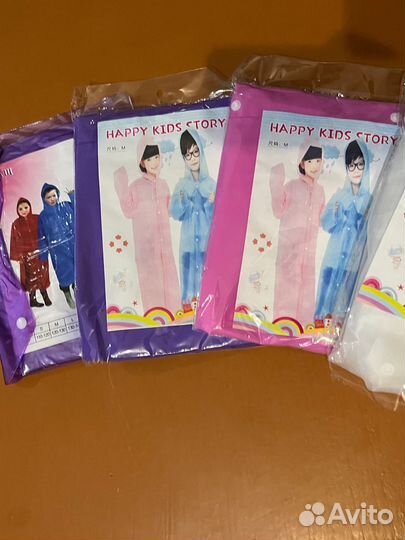 Плащ дождевик детский