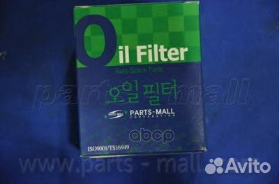 Фильтр масляный, навинчиваемый, полнопоточный I