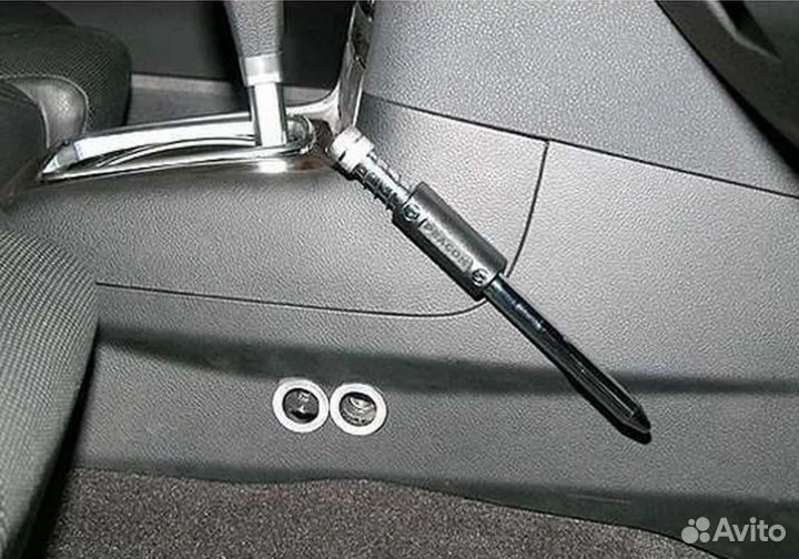 Защита от угона