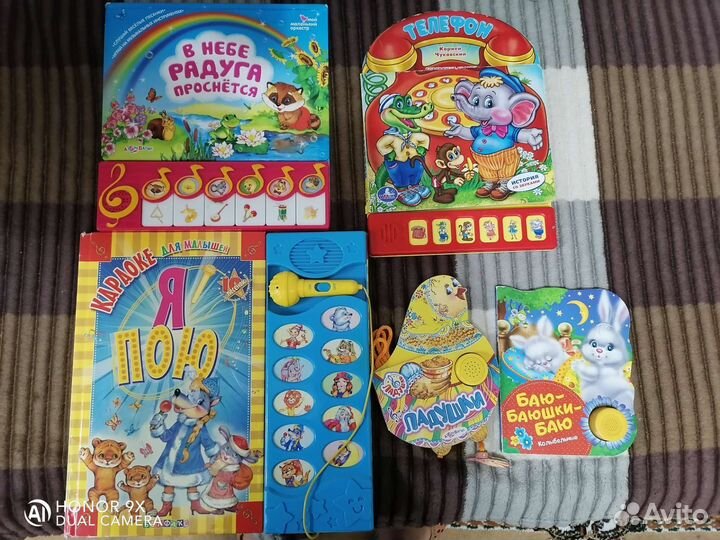 Детские музыкальные книжки