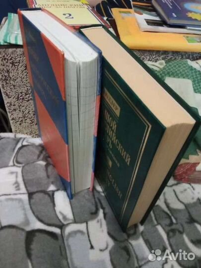 Англо-русский словарь