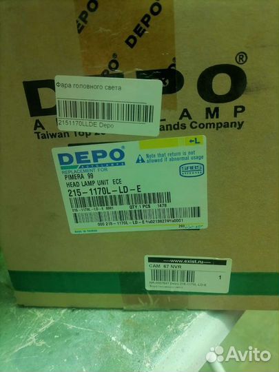 Фара nissan primera