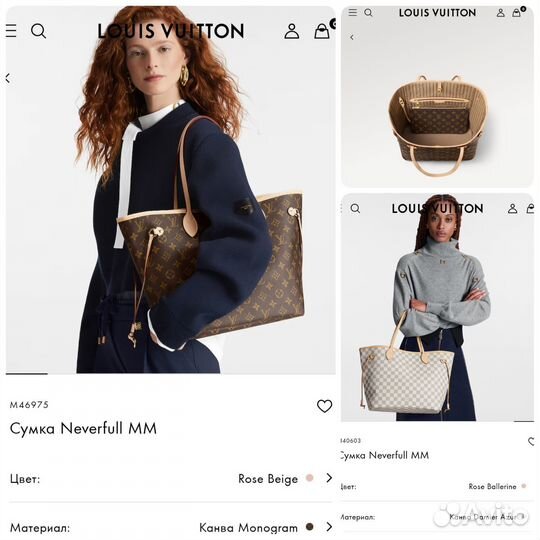 Сумка louis vuitton шопер