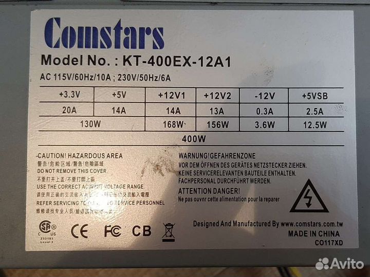 Блок питания Comstars KT400 EX 12A1
